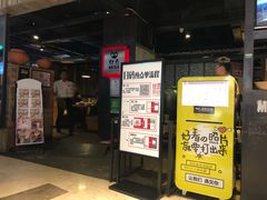 门面-丝恋丝娃娃(逸天城国贸店)