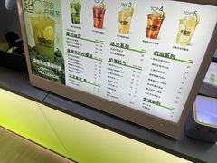 -Yes Lemon就是柠·手打柠檬茶(苏州中心一店)