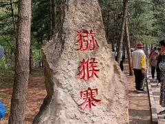 -山西通天峡景区