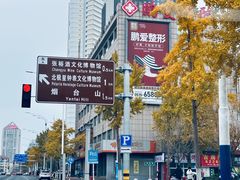 -旺角小渔村(二马路店)