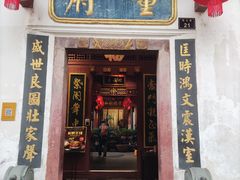 -董府·古宅餐厅