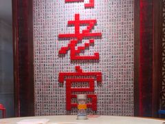 -哥老官重庆美蛙鱼头(五角场合生汇店)