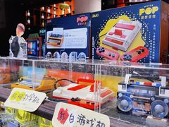 -小宋CD店铺(江汉路店)