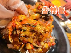 -聚味瞿记·龙虾堂(天元店)