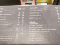 菜单-故宫角楼咖啡(故宫店)