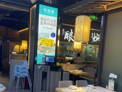 -客家班·客家菜(嘉禾金铂店)