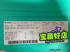 抹茶红丝绒蛋糕-第戎蛋糕(恒隆广场店)