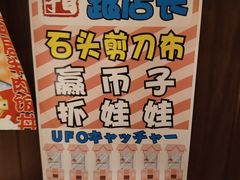 -二丁目食堂(浑南花园城店)