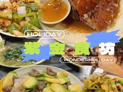 -紫金食坊(江南西路店)