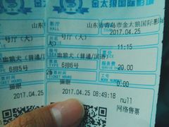 -金太狼4k国际影城