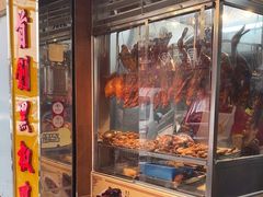 -陈光记烧腊店(罗保博士街店)
