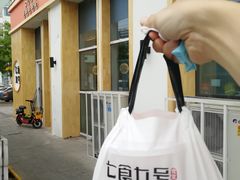 -七食九号食堂(东丽空港店)