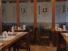 大堂-东方饺子王(新奥购物中心店)