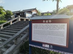 -田州古城