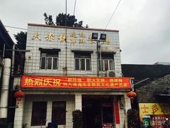 门面-大赤坎肥仔强烧味海鲜餐厅(大赤坎店)