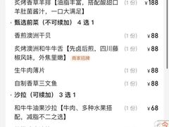 -ZHAO赵·牛扒坊(万象城店)