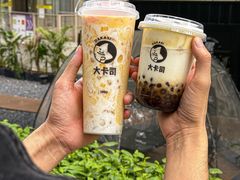 -大卡司DAKASI(连城新天地店)
