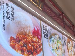 -阳阳中国饭(龙湖大兴天街)