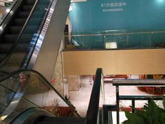 -飞洲国际广场