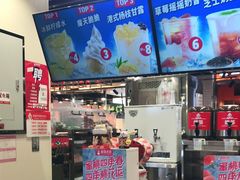 -蜜雪冰城(陆家嘴店)