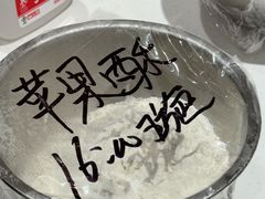 -ABC Cooking Studio(北京颐堤港店)