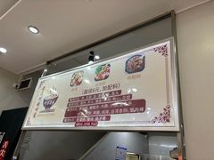 -阿芬卤面(花巷店)