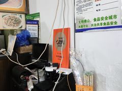 -云浮石磨肠粉(福禄路店)