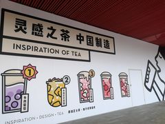 -新田360广场(上海华侨城店)