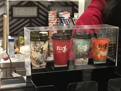 -拾叁茶(罗汉巷店)