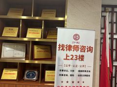 -广东泽正律师事务所