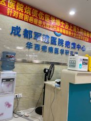 -成都军建医院·疤痕诊疗中心