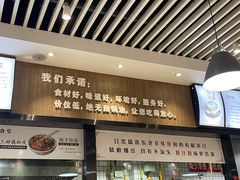 -三好食堂(煎饺·馄饨·肉饼米线·盛世广场店)