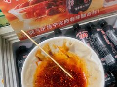 -小溅沾串