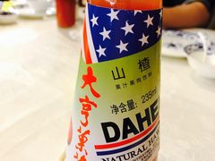 -皇城根(张杨店)