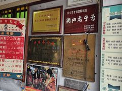 -老妈宫粽球