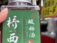-方回春堂(拱宸桥店)