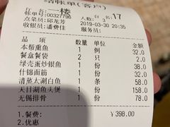 -天福苑(崇宁路店)