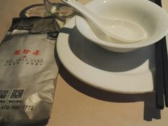 -徽珍源(龙茗路店)