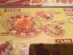 -广九餐室(陈家祠扬韬广场店)