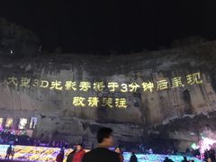 -荣县大佛