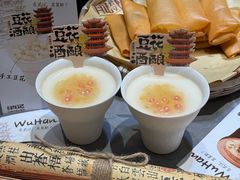 -肖记公安牛肉鱼杂馆·省级非物质文化遗产(江汉路直营店)