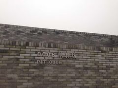 -秦始皇帝陵博物院-丽山园