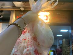 -清泉阁包子铺(中山路店)