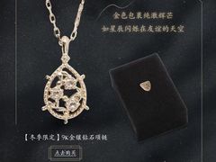 -伊势丹(现代城店)