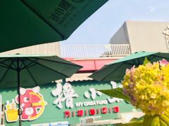 -撸小妖(六里桥总店)