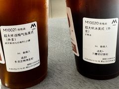 -M Stand(成都COSMO店)