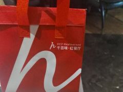 -千百味红餐厅·江西菜(绿地双子塔店)