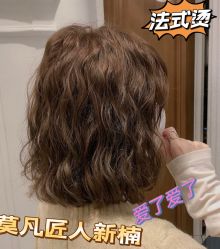 -MOVAN HAIR莫凡匠人发型屋