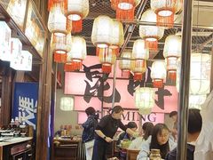 -热火朝天鲜切牛肉火锅(南强街巷店)