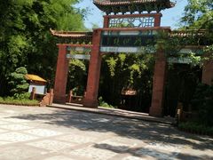 -四洞沟景区